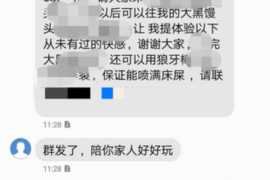 惠东专业讨债公司有哪些核心服务？