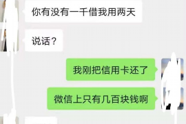 惠东惠东专业催债公司的催债流程和方法